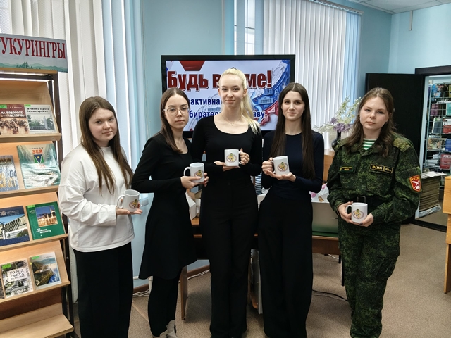 Будь в теме!