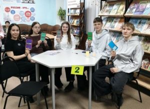 Библионочь