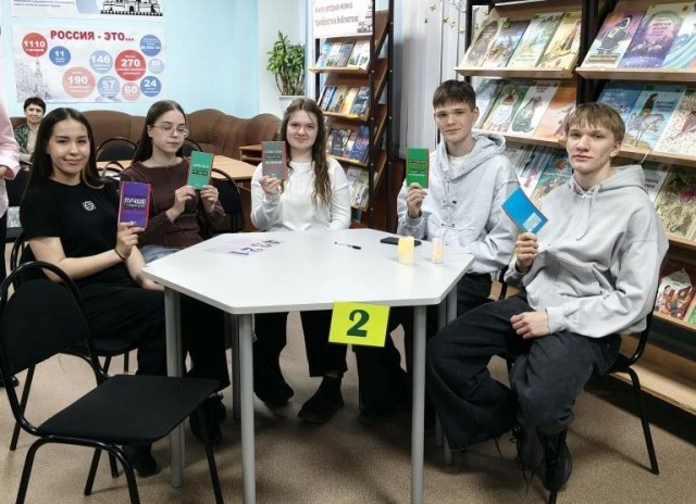 Библионочь