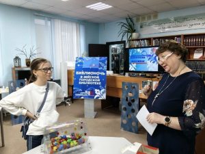 Библионочь