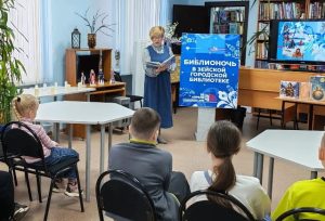 Библионочь