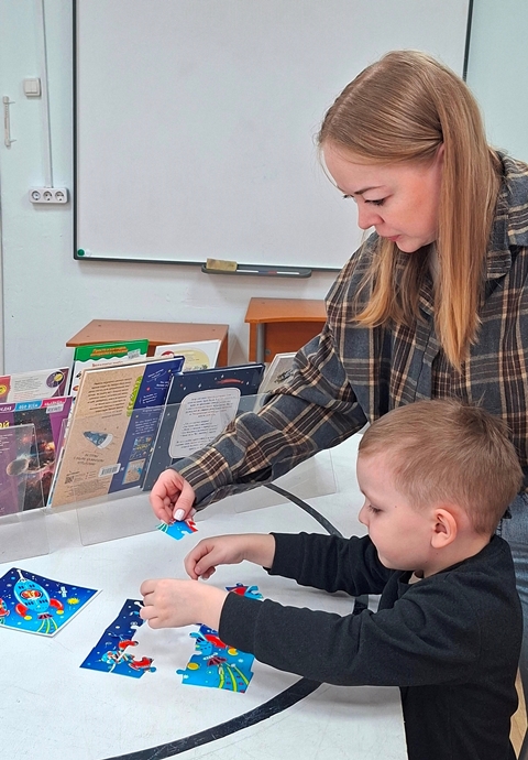 Созвездие семьи