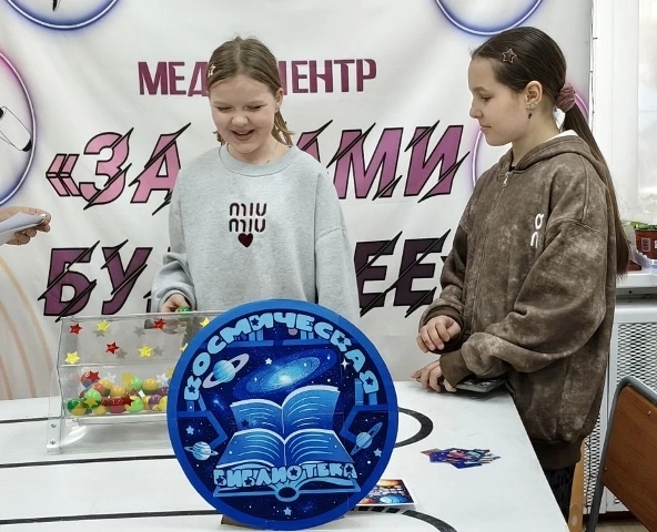 Созвездие семьи