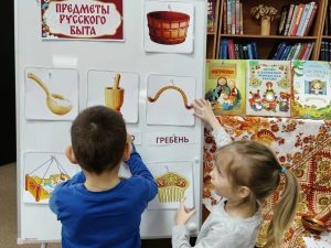 Традиции и обычаи русской семьи