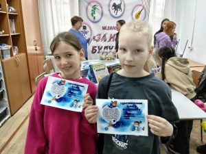 Созвездие семьи