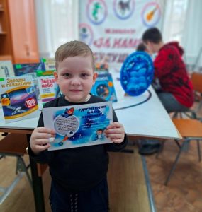 Созвездие семьи