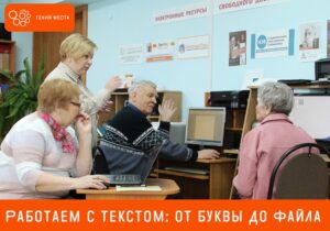 гений места