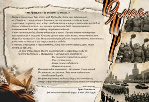 воспоминания