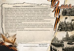 воспоминания