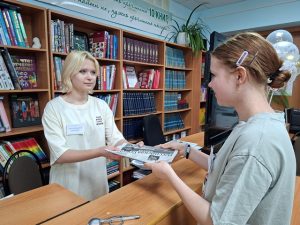 Я - библиотекарь