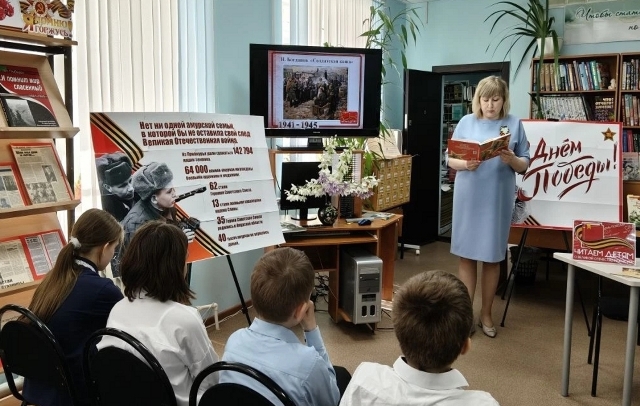 война