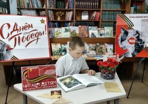 война