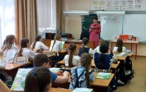 война
