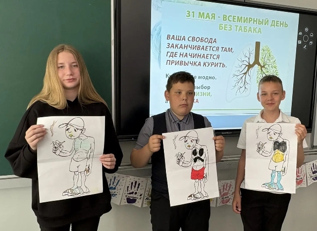 курение