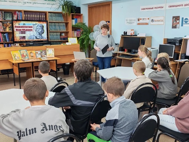 Первопечатник Иван Федоров