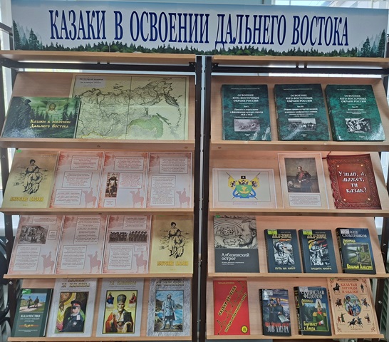 казаки