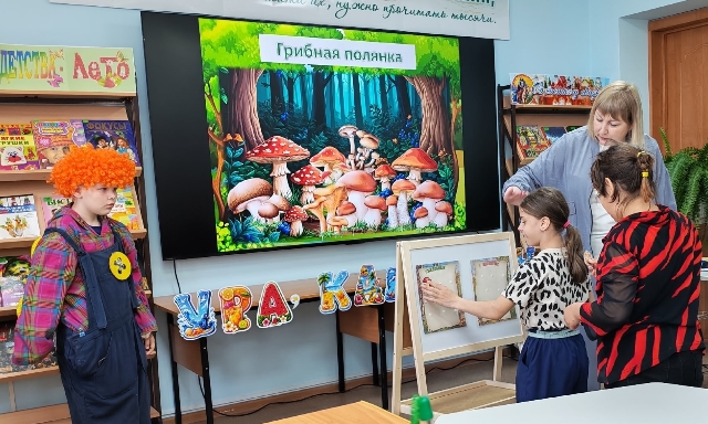 безопасность
