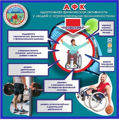 здоровье