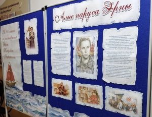 стенд