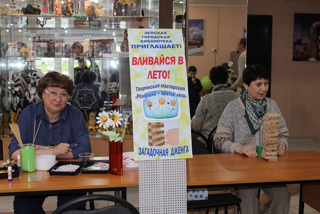 1 июня