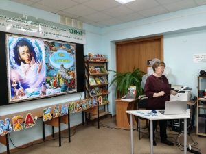 пушкин